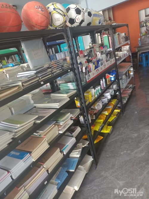 辦公用品全面降價，文具貨架清倉處理，代理代辦服務同步開展